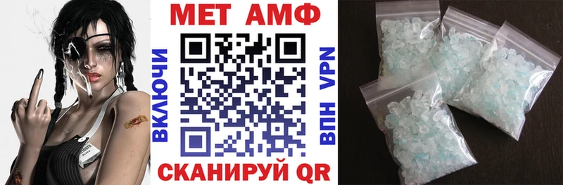 Купить закладки  Муравленко  Amphetamine 98% 