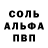 Кокаин 97% XAHPOP