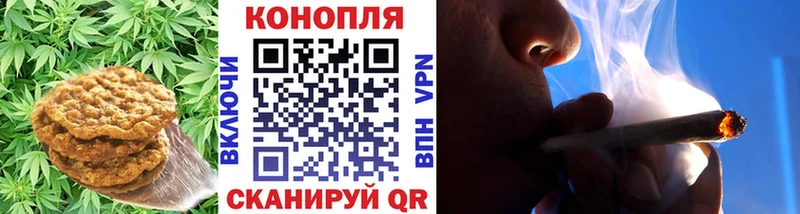 Cannafood конопля  Купить где  Муравленко 