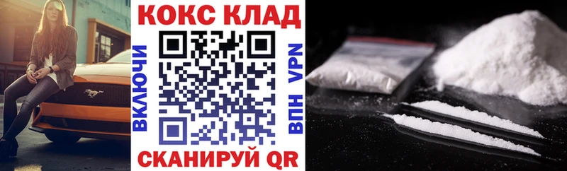 Кокаин Перу  Купить закладки  Муравленко 