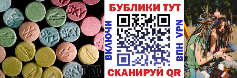 Экстази DUBAI  Купить закладки  Муравленко 
