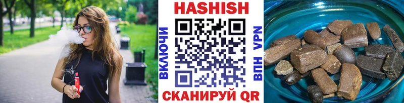 Гашиш AMNESIA HAZE Муравленко