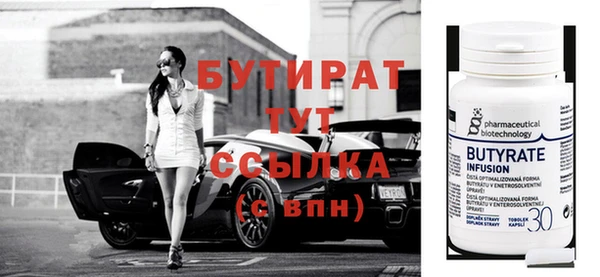 винт Лихославль