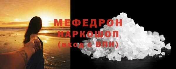 соль ск Лиски