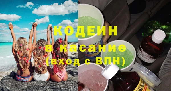 соль ск Лиски