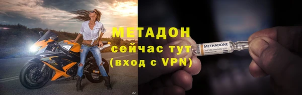 бутик Липки