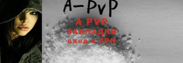 соль ск Лиски