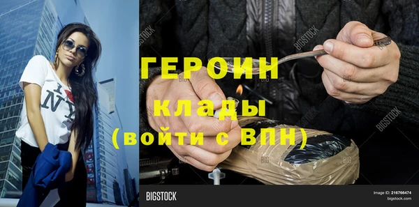 соль ск Лиски