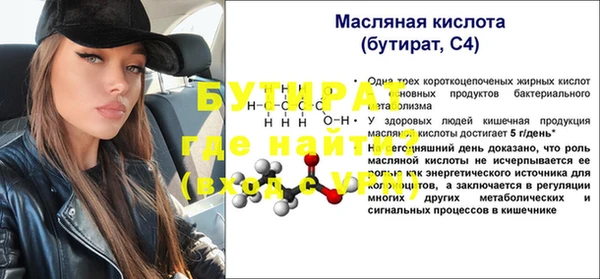 винт Лихославль