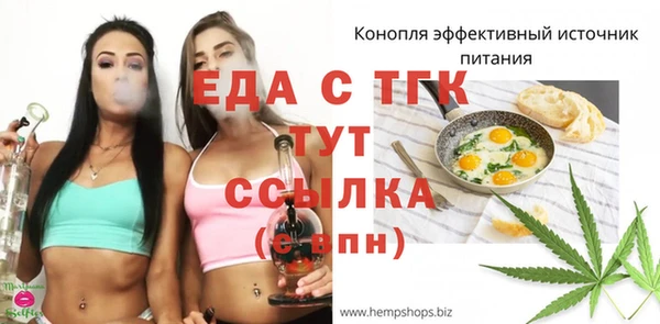 винт Лихославль