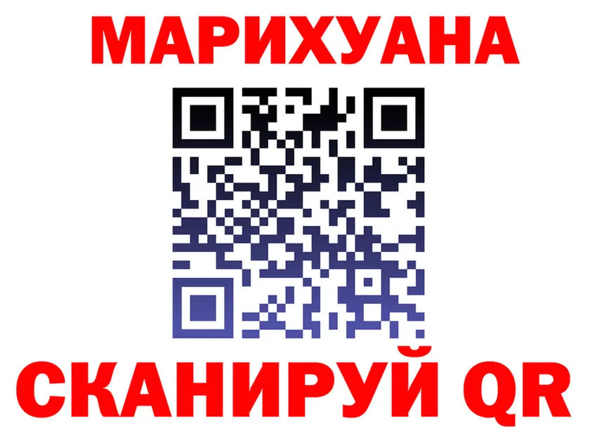 Cannafood марихуана зеркало нарко площадка KRAKEN Муравленко