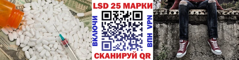 Купить закладки  Муравленко  LSD-25 экстази кислота 
