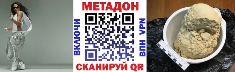 Купить где  Муравленко  МЕТАДОН мёд 