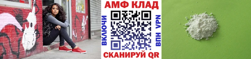 Метамфетамин Methamphetamine Муравленко