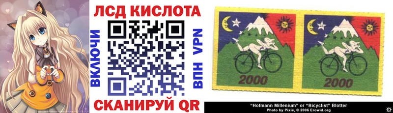 Купить закладки  Муравленко  Марки 25I-NBOMe 1500мкг 