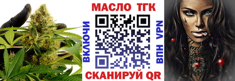 Дистиллят ТГК Wax Купить закладки Муравленко
