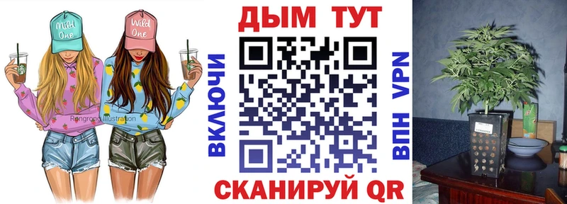 Шишки марихуана ГИДРОПОН  Купить закладки  Муравленко 